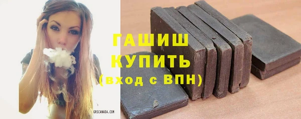 ГАЛЛЮЦИНОГЕННЫЕ ГРИБЫ Баксан