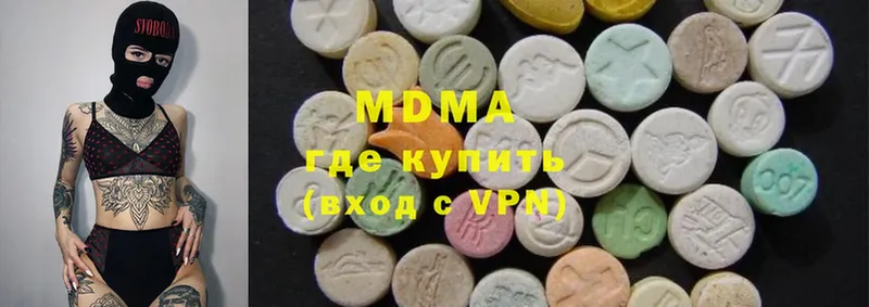 блэк спрут ONION  Бахчисарай  MDMA crystal 